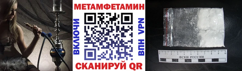 Amphetamine 97%  Новоульяновск 