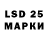 LSD-25 экстази кислота clickityclackity75