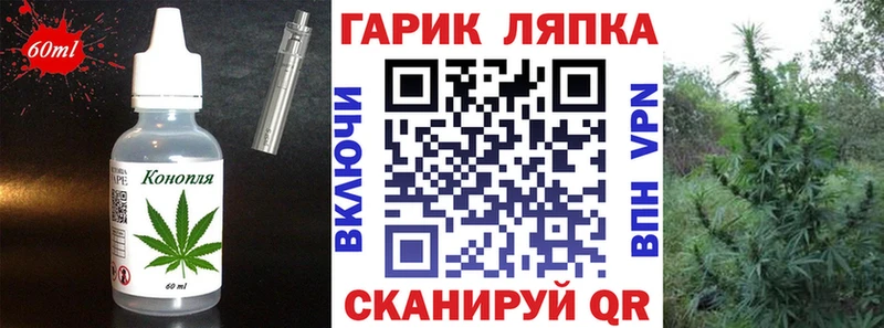 ОМГ ОМГ маркетплейс  Новоульяновск  Еда ТГК конопля 