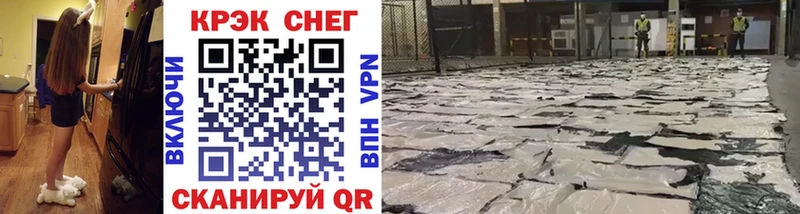 КОКАИН VHQ  Новоульяновск 