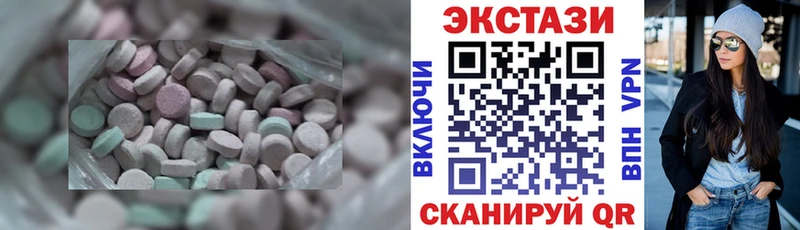 Экстази MDMA Новоульяновск