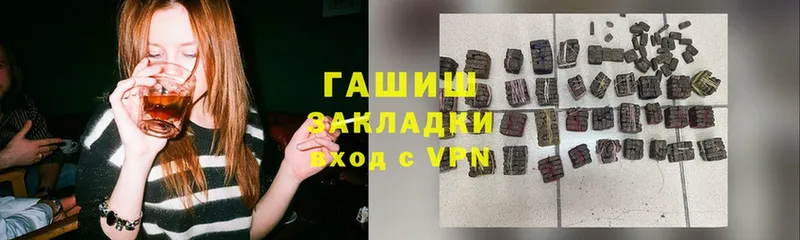 ГАШИШ индика сатива  Новоульяновск 