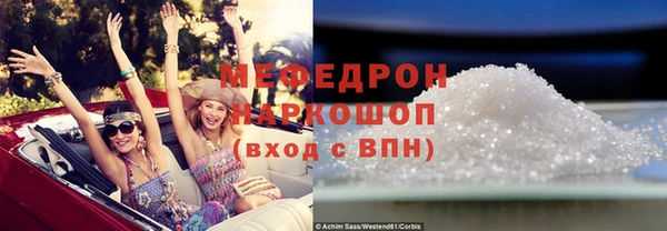 jwh Навашино