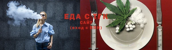 амфетамин Надым