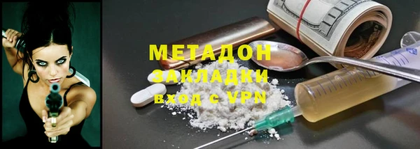 амфетамин Надым