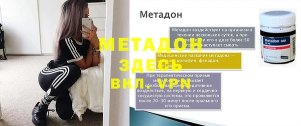 гашик Михайловка