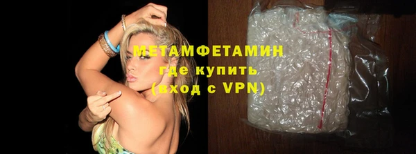 амфетамин Надым