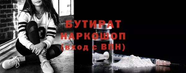 прущая мука Михайловск
