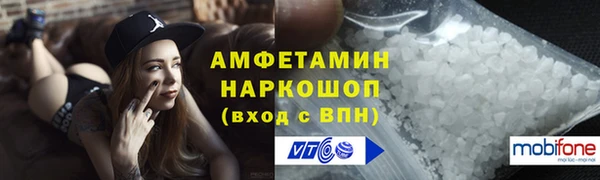 амфетамин Надым