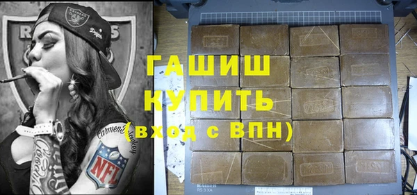 дистиллят марихуана Михайлов