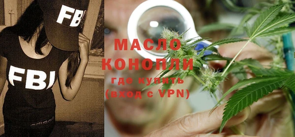 дистиллят марихуана Михайлов