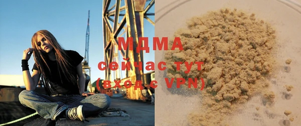 прущая мука Наволоки