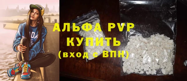 амфетамин Надым