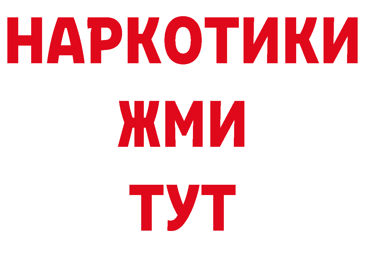 Первитин витя зеркало площадка гидра Новоульяновск