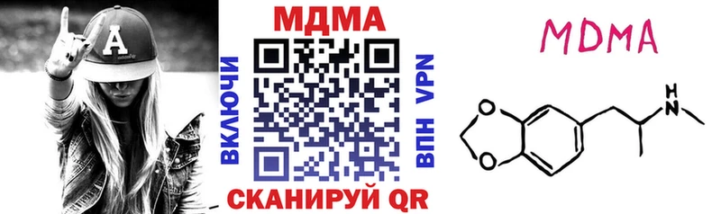 MDMA VHQ  Новоульяновск 