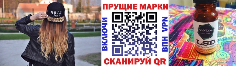 Наркотические марки 1,8мг Новоульяновск