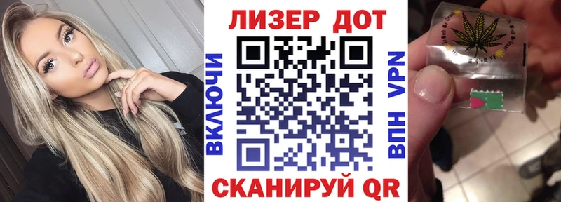 mega   Новоульяновск  Марки 25I-NBOMe 1,8мг 