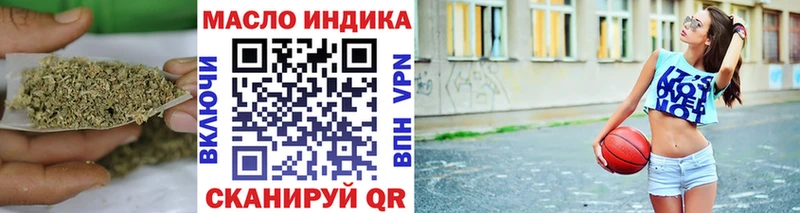 магазин продажи наркотиков  Новоульяновск  kraken ТОР  Дистиллят ТГК вейп с тгк 